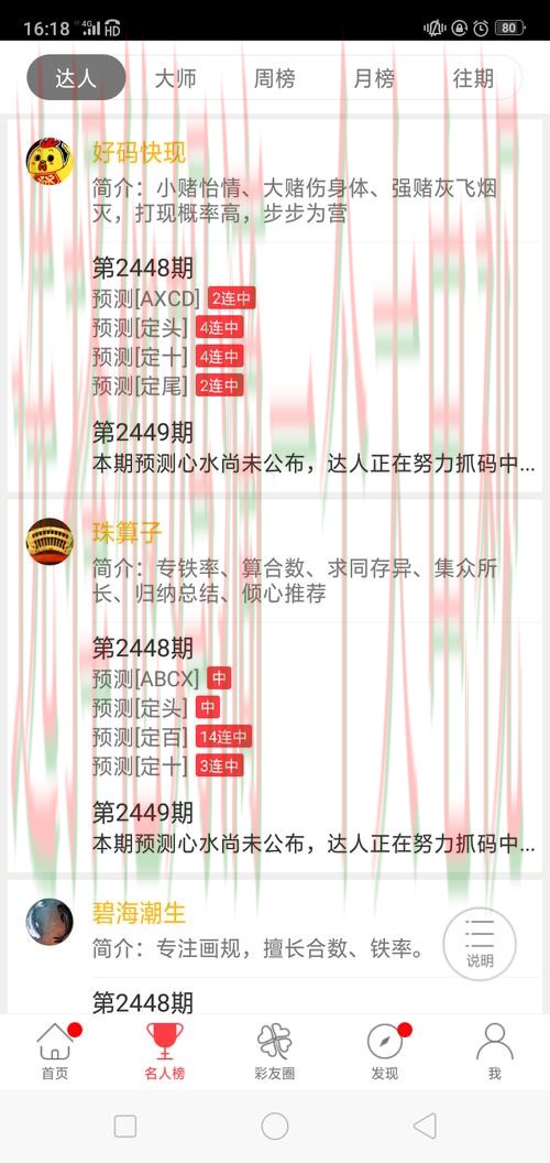 9博官方链接入口详解 9博官方链接入口详解