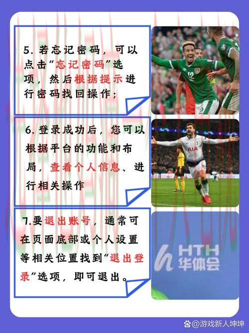 华体会娱乐综合版官方网站 华体会娱乐综合版官方网站