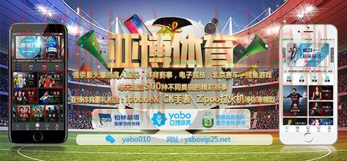 极速下载亚博体育APP畅享精彩体验