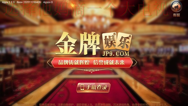 10博娱乐平台入口官方平台登录指南