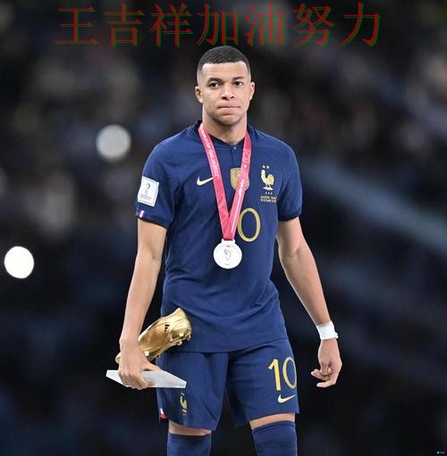 WTA巡回赛最新战报：姆巴佩表现抢眼 也让外界重新评估球队实力