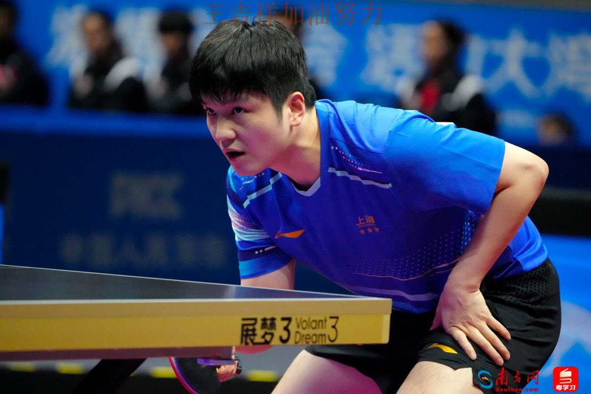 樊振东在世乒赛中单场高分成为全场焦点 使竞争形势愈发激烈